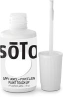 🎨 soto appliance + porcelain paint touch up - high-gloss solution for kitchen + bath: sinks, bathtubs, appliances, metal surfaces, tile, fiberglass, glossy finishes (no. 01 perfect white) logo