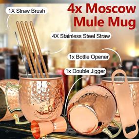 img 3 attached to 🥃 Durable Moscow Mule Copper Mugs - Set of 4, 18oz Copper Plated Stainless Steel Mugs for Chilled Drinks (4 pcs)