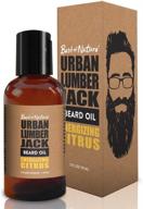 🍊 invigorate your beard with urban lumberjack beard oil & conditioner - energizing citrus, all-natural 2 oz logo