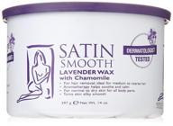 🕯️ satin smooth lavender and chamomile wax, 14 oz logo