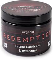 💧 redemption organic tattoo lubricant & aftercare - all-in-one natural formula for during and after tattooing - 6oz jar логотип