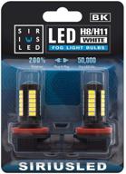 siriusled h8 h11 led bulb for car truck fog light: super bright 6500k white high power projector - pack of 2 logo