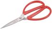 uxcell stainless scissor cutting straight logo