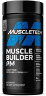 💪 muscle builder pm - muscletech nighttime recovery formula for post workout, men's testosterone booster to enhance strength & lean muscle, sleep supplement with 5mg melatonin, decrease estradiol, 90 count logo