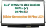 ⚙️ au optronics b116xw03 v.0 side brackets laptop lcd screen replacement - 11.6" wxga hd led display logo