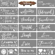 🏠 reusable welcome stencil kit - 20 pcs wood painting stencils for home signs, porch signs, and front doors: includes sunflower, dog paw, and other patterns logo