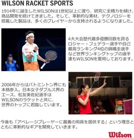 img 1 attached to 🎾Теннисная струна Wilson NXT 40-футовая