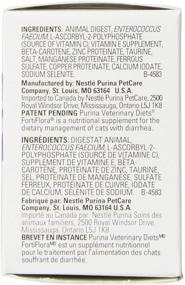 img 3 attached to 🐱 Purina Fortiflora Feline Nutritional Supplement for Cats - Pack of 3