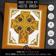 cross stitch 🧵 kit: celtic cross design logo