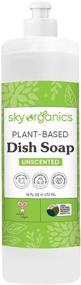 img 4 attached to Sky Organics Plant Based Cruelty Free Biodegradable