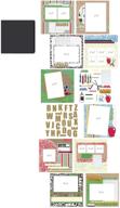 📚 school album kit, provo craft yourstory - 8" x 8" size logo