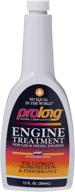 prolong super lubricants psl11000 treatment logo