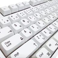 155 white xda profile pbt keycaps - minimalist style japanese theme, compatible with fullsize, tenkeyless, winkeyless, 75%, 65%, 60% keyboards (custom keycaps) logo