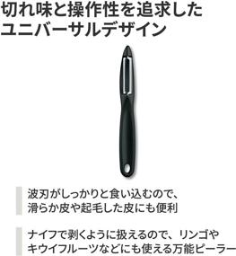 img 3 attached to Универсальный и элегантный: универсальный нож Victorinox черного цвета