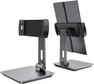 🔧 uperfect portable monitor stand: adjustable aluminum stand for tablets & portable monitors logo
