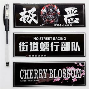img 1 attached to Japanese Stickers Banners Samurai Sticker