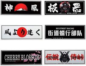 img 4 attached to Japanese Stickers Banners Samurai Sticker