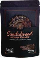 🌿 sandalwood incense powder: 50g premium quality | 100% natural sacred space fragrance | loose incense from india | packaged in the usa логотип