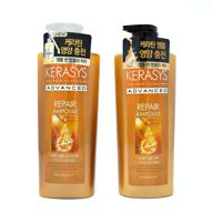 kerasys advanced ampoule recovery conditioner logo
