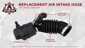 img 1 attached to 🚗 Nissan Sentra 2.0L 2007-2012 Air Intake Hose - High-Quality Replacement at Affordable Prices!