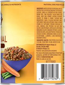 img 1 attached to 🐶 Nature's Recipe Healthy Skin Wet Dog Food, Vegetarian Recipe: Pack of 12 Cans, 13.2 Oz- Promote Canine Skin Health