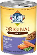 🐶 nature's recipe healthy skin wet dog food, vegetarian recipe: pack of 12 cans, 13.2 oz- promote canine skin health logo