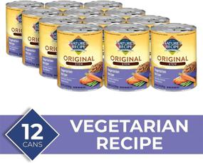 img 3 attached to 🐶 Nature's Recipe Healthy Skin Wet Dog Food, Vegetarian Recipe: Pack of 12 Cans, 13.2 Oz- Promote Canine Skin Health