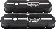 edelbrock 41653 valve covers logo