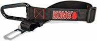 kong dog seat belt tether - enhanced safety for travel & car rides with harness attachment logo