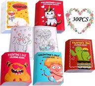 valentines coloring kids valentines classroom activity логотип