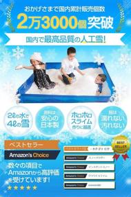 img 3 attached to ❄️ SnoWonder Instant Snow - Artificial Snow - Fake Snow - Mix Creates Gallons of Snow (1 Gallon)