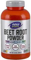 🌿 enhance performance naturally with now sports beet root powder - 12-ounce super food with naturally occurring nitrates"* logo