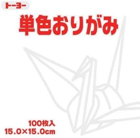 img 1 attached to 📄 Toyo Origami Paper Single Color - 15cm, 100 Sheets - White Crafting Supplies (1)