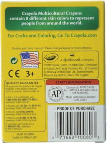 img 1 attached to Карандаши Crayola Мультикультурные - набор из 3 (24 шт., по 8 упаковок в каждом)