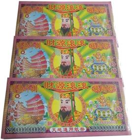 img 3 attached to 🧧 68 Piece Chinese Joss Paper Ancestor Money - Burnable 800 Trillion Dollar Hell Bank Notes, The Sacrificial Offerings - 9.1 x 4.8 Inches