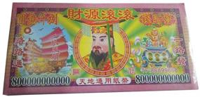 img 2 attached to 🧧 68 Piece Chinese Joss Paper Ancestor Money - Burnable 800 Trillion Dollar Hell Bank Notes, The Sacrificial Offerings - 9.1 x 4.8 Inches