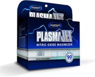 💪 boost lean mass and strength with gaspari nutrition plasmajet - nitric oxide maximizer, vascular supplementation in 90 capsules logo