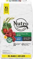 🐶 nutro natural choice large breed adult lamb & rice: a high-quality dry dog food logo