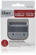 💇 oster professional 76918-086 size 1 hair clipper blade - high quality replacement blade for precise 2.44 mm haircuts logo