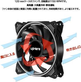 img 3 attached to UpHere Control Performance Cooling EN1206 3