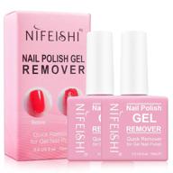 💅 gel nail polish remover (2pcs) - professional gel polish remover for nail art lacquer | easily & quickly remove gel nail polish | gentle on nails | 15ml logo
