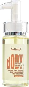 img 4 attached to benatu 4oz Massage Oil for Deep Relaxation and Muscle Relief with Cinnamon & Turmeric Essential Oils