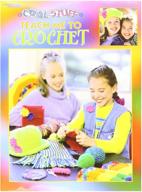 🧶 learn to crochet with leisure arts la-3285 cool stuff teach me to crochet book logo
