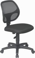 🪑 black office star mesh screen back armless task chair with comfortable padded fabric seat logo