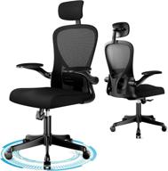 dedeo ergonomic office chair - high back mesh desk chair | adjustable headrest | rolling swivel home office desk chair with flip-up armrest | tilt function | lumbar support | comfy thick seat cushion logo