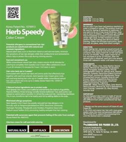 img 2 attached to 🌿 Быстрая натуральная черная краска для волос Herb Speedy без ПФД и аммиака, со солнцезащитой - без запаха, мягкая к нежной чувствительной коже головы, не вызывает раздражения от окрашивания