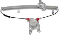 🚘 dorman 740-681 power window regulator for nissan - front driver side - fits select models logo