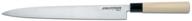 dexter outdoors 12 sashimi knife logo