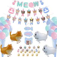 all-inclusive cat party decorations for a purr-fect birthday bash: happy birthday and meow cat face banner, macaron balloon banners, cake topper, walking cat balloons, ideal for cat lovers and kids cat theme birthday party логотип