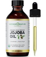 🥥 usda certified organic jojoba oil - 100% pure, cold pressed & unrefined hexane free oil (4oz) - natural moisturizer for face, hair & skin - non-gmo & cruelty free logo
